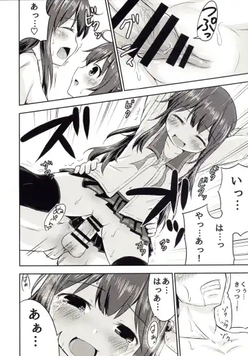 [Kidou Muichi] Mutsukix!2 Fhentai - Page 16