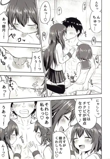 [Kidou Muichi] Mutsukix!2 Fhentai - Page 9