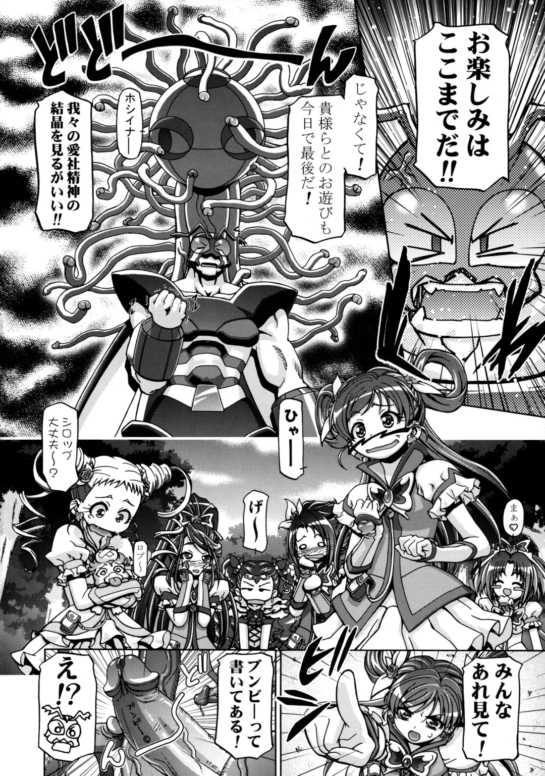 [Kousaka Jun] UraShiro (decensored) Fhentai - Page 40