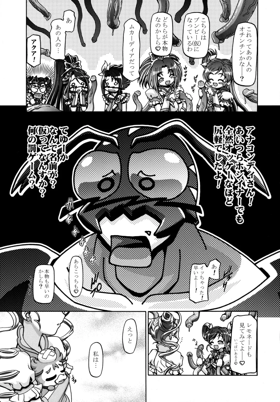 [Kousaka Jun] UraShiro (decensored) Fhentai - Page 41