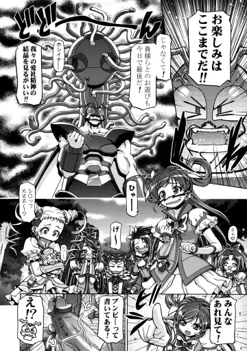 [Kousaka Jun] UraShiro (decensored) Fhentai - Page 40