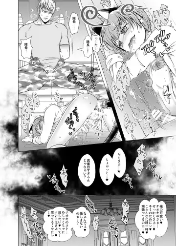 [Monkeycandy] Keiyaku Shounen 2. Fhentai - Page 30