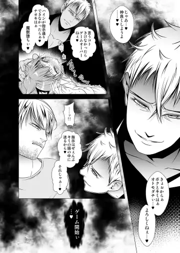 [Monkeycandy] Keiyaku Shounen 2. Fhentai - Page 34