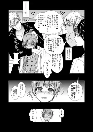 [Monkeycandy] Keiyaku Shounen 2. Fhentai - Page 41