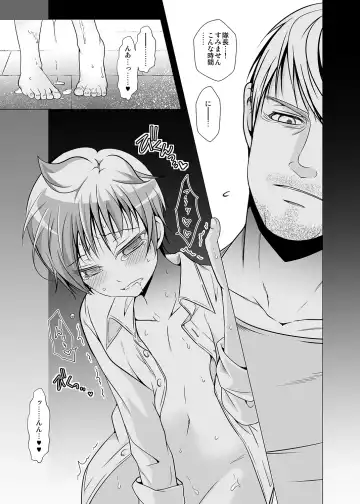 [Monkeycandy] Keiyaku Shounen 2. Fhentai - Page 5