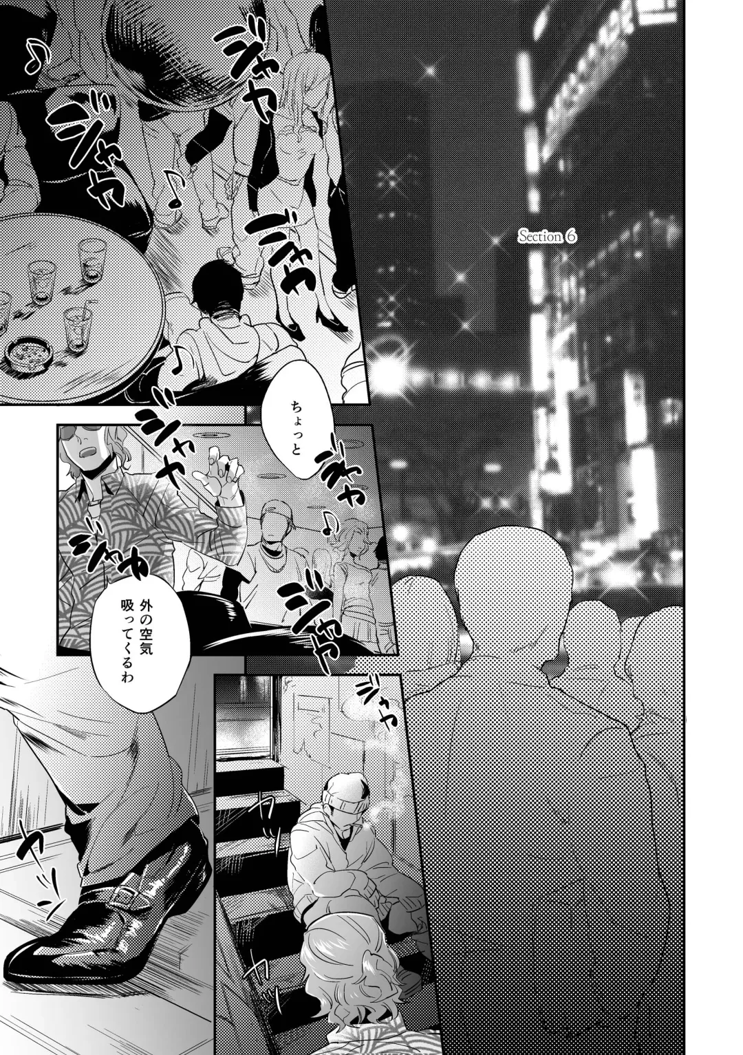 [Kamizawa Reiji] Hen'ai no tessen Fhentai - Page 109