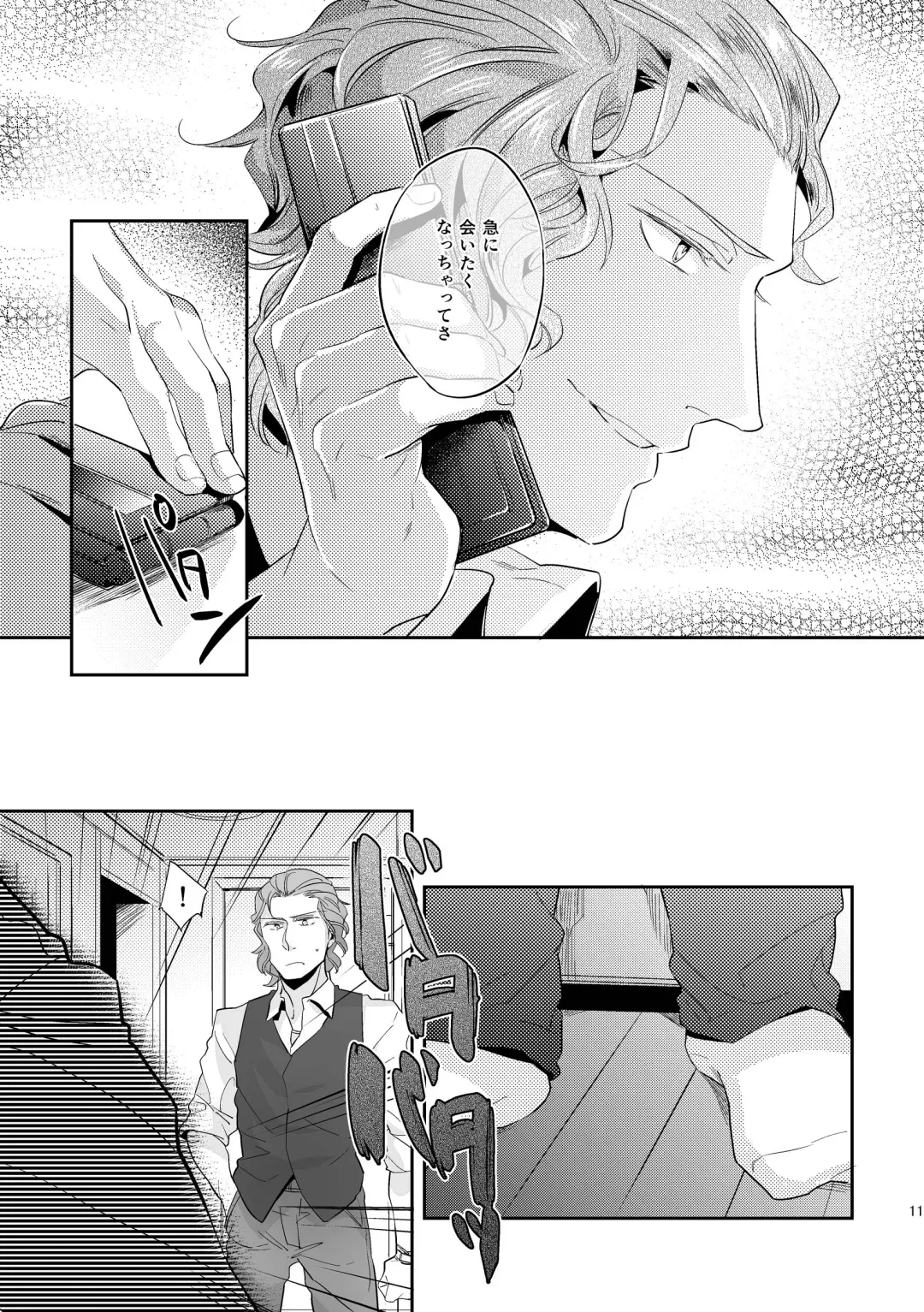 [Kamizawa Reiji] Hen'ai no tessen Fhentai - Page 115