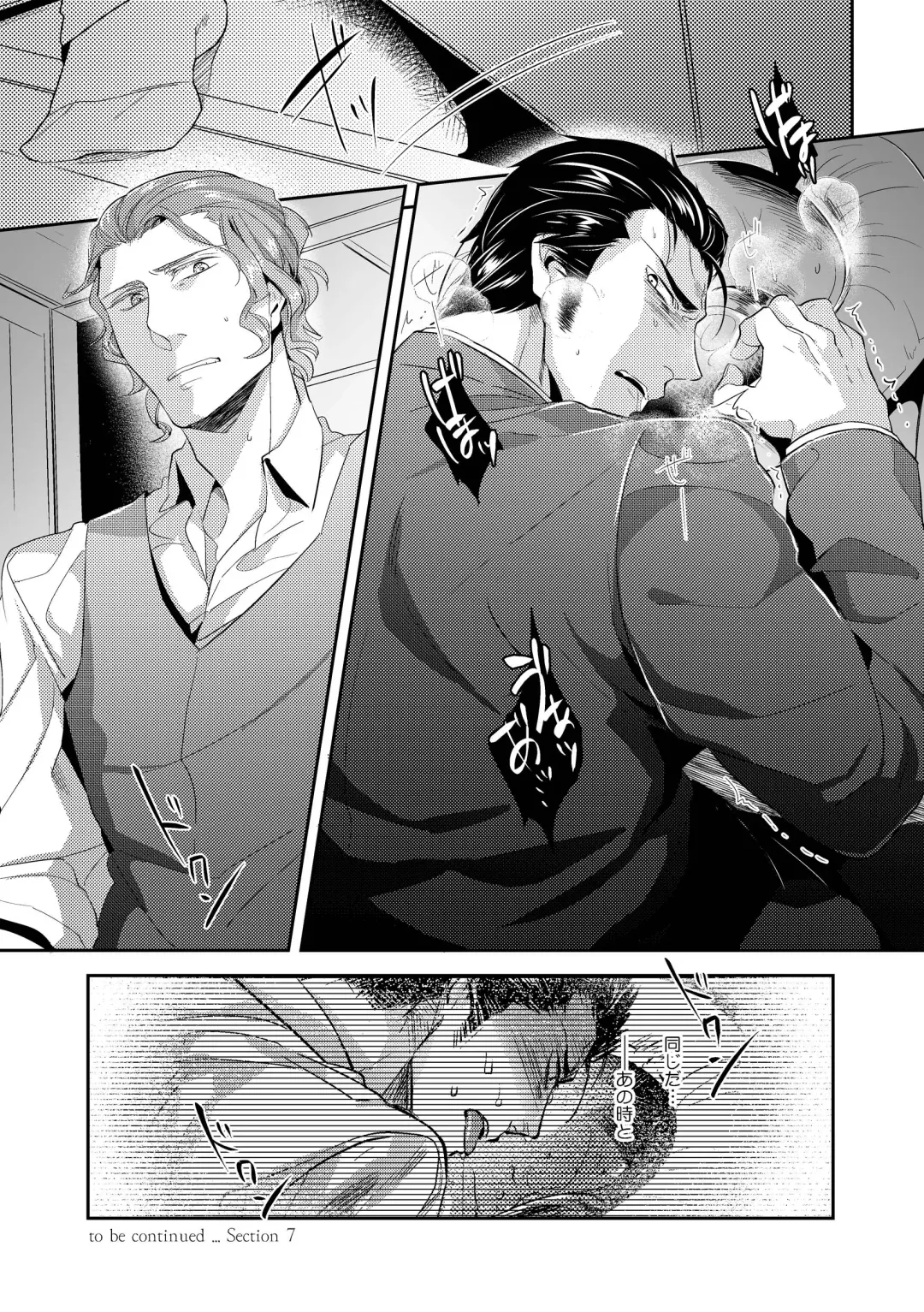 [Kamizawa Reiji] Hen'ai no tessen Fhentai - Page 117