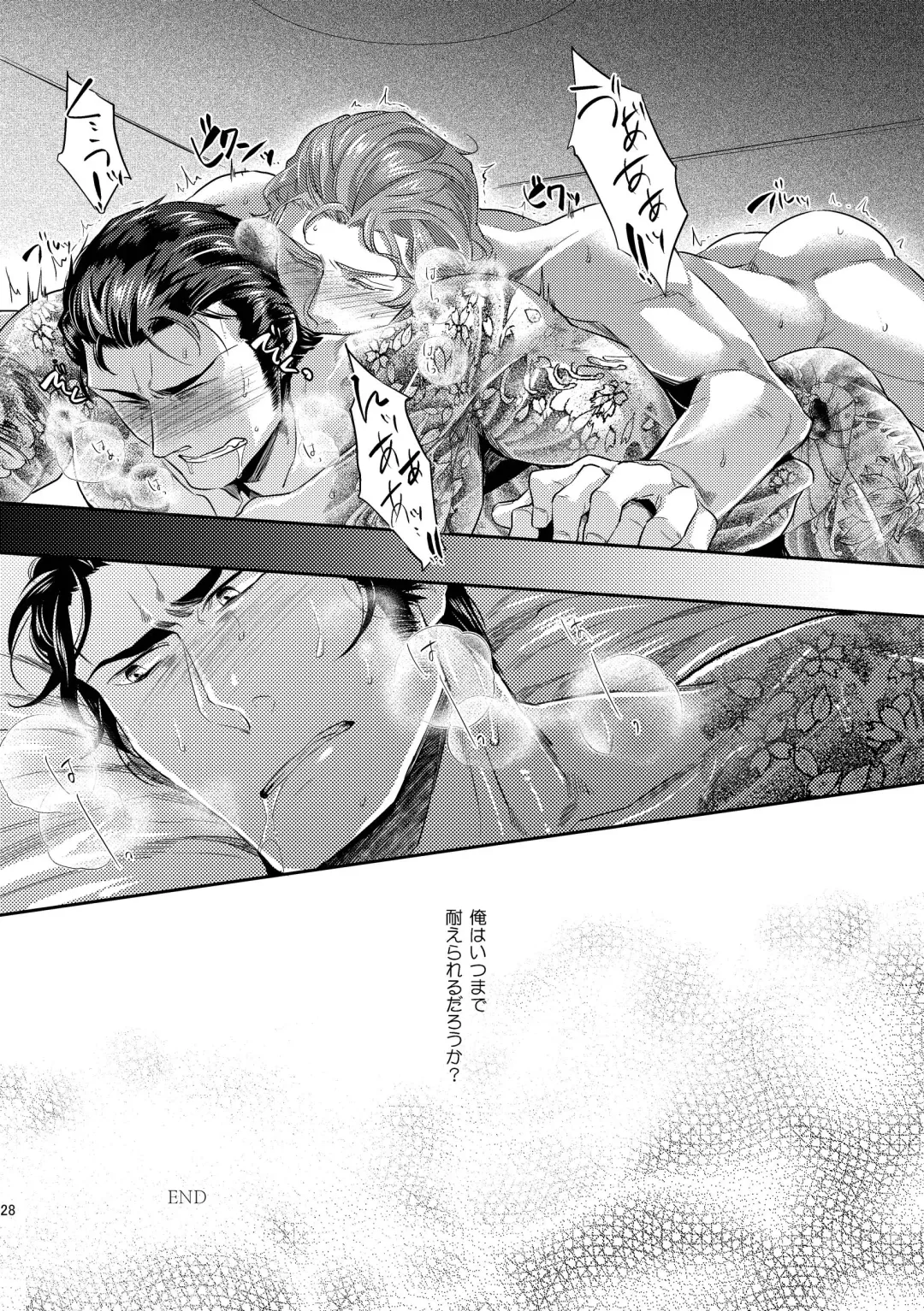 [Kamizawa Reiji] Hen'ai no tessen Fhentai - Page 132