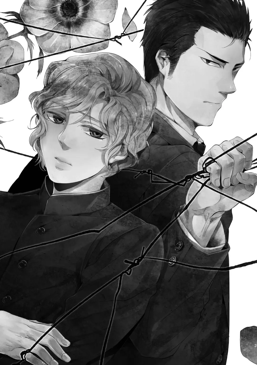 [Kamizawa Reiji] Hen'ai no tessen Fhentai - Page 3