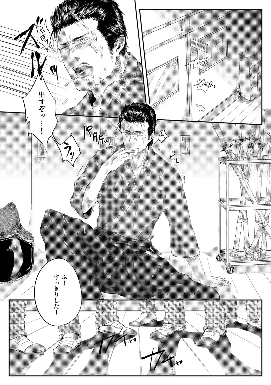 [Kamizawa Reiji] Hen'ai no tessen Fhentai - Page 37