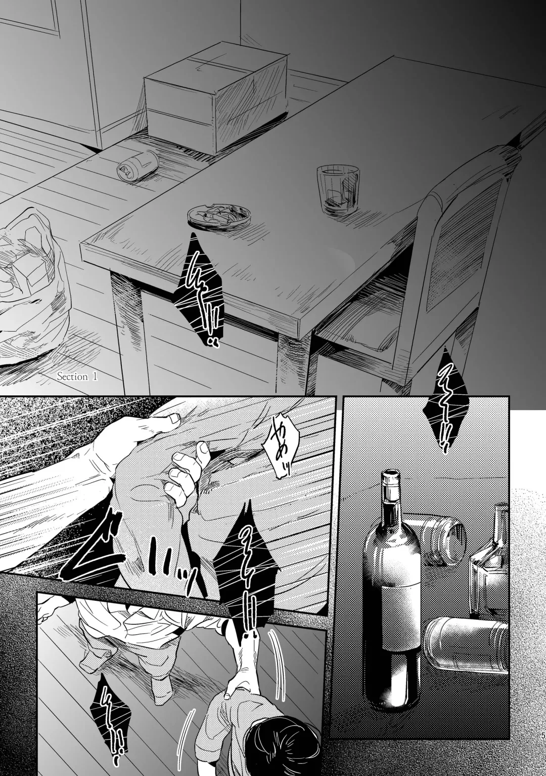 [Kamizawa Reiji] Hen'ai no tessen Fhentai - Page 5