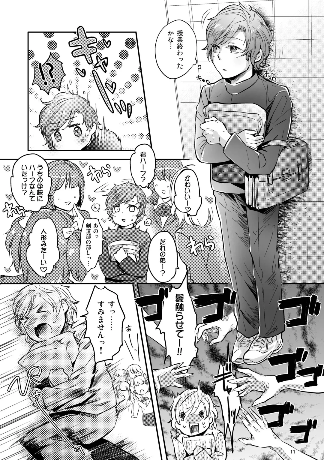 [Kamizawa Reiji] Hen'ai no tessen Fhentai - Page 51