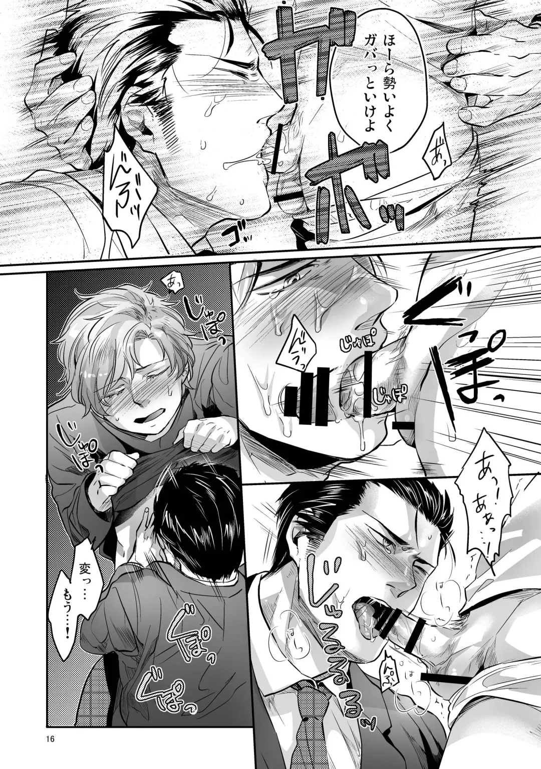 [Kamizawa Reiji] Hen'ai no tessen Fhentai - Page 56