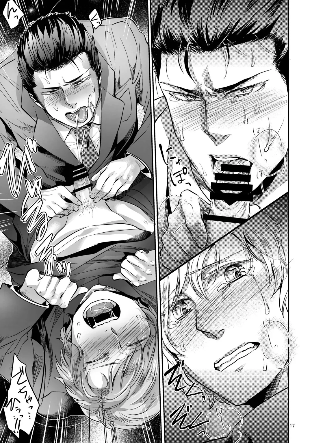 [Kamizawa Reiji] Hen'ai no tessen Fhentai - Page 57