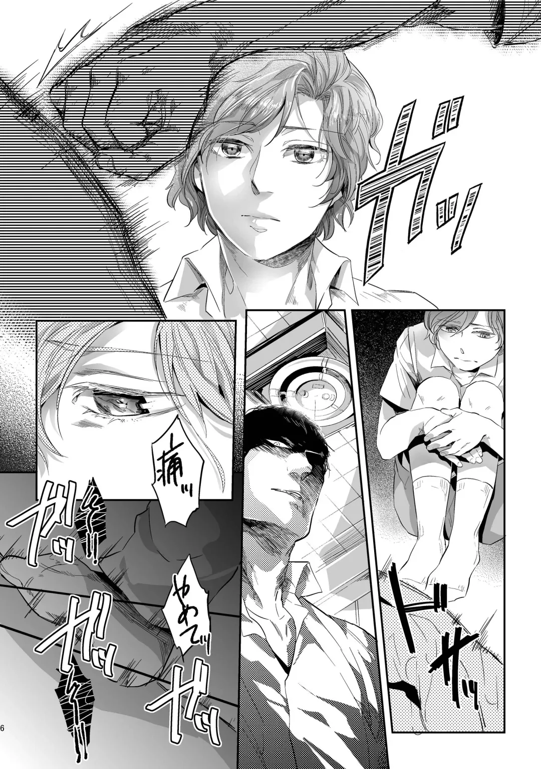[Kamizawa Reiji] Hen'ai no tessen Fhentai - Page 6