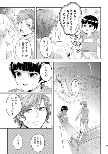 [Kamizawa Reiji] Hen'ai no tessen Fhentai - Page 11