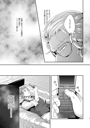 [Kamizawa Reiji] Hen'ai no tessen Fhentai - Page 113