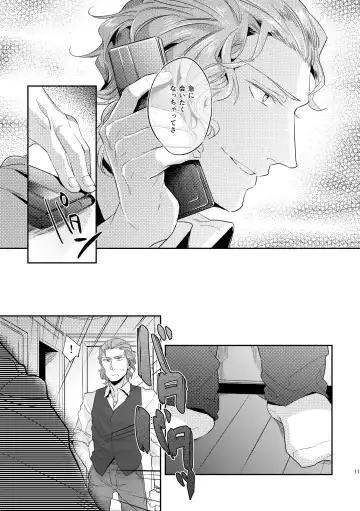 [Kamizawa Reiji] Hen'ai no tessen Fhentai - Page 115