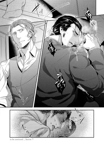 [Kamizawa Reiji] Hen'ai no tessen Fhentai - Page 117