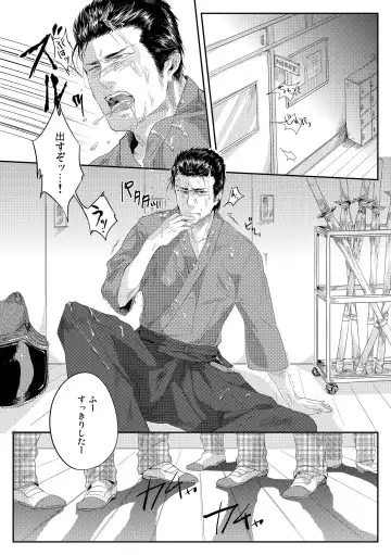 [Kamizawa Reiji] Hen'ai no tessen Fhentai - Page 37