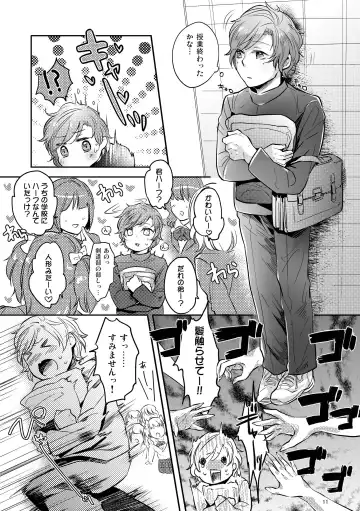 [Kamizawa Reiji] Hen'ai no tessen Fhentai - Page 51