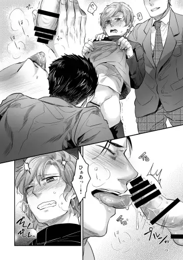 [Kamizawa Reiji] Hen'ai no tessen Fhentai - Page 55