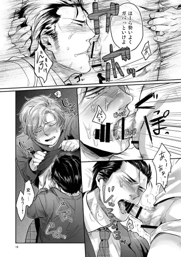 [Kamizawa Reiji] Hen'ai no tessen Fhentai - Page 56