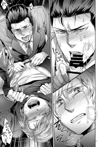 [Kamizawa Reiji] Hen'ai no tessen Fhentai - Page 57