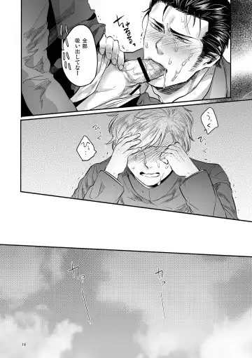 [Kamizawa Reiji] Hen'ai no tessen Fhentai - Page 58