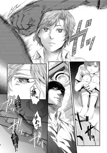 [Kamizawa Reiji] Hen'ai no tessen Fhentai - Page 6