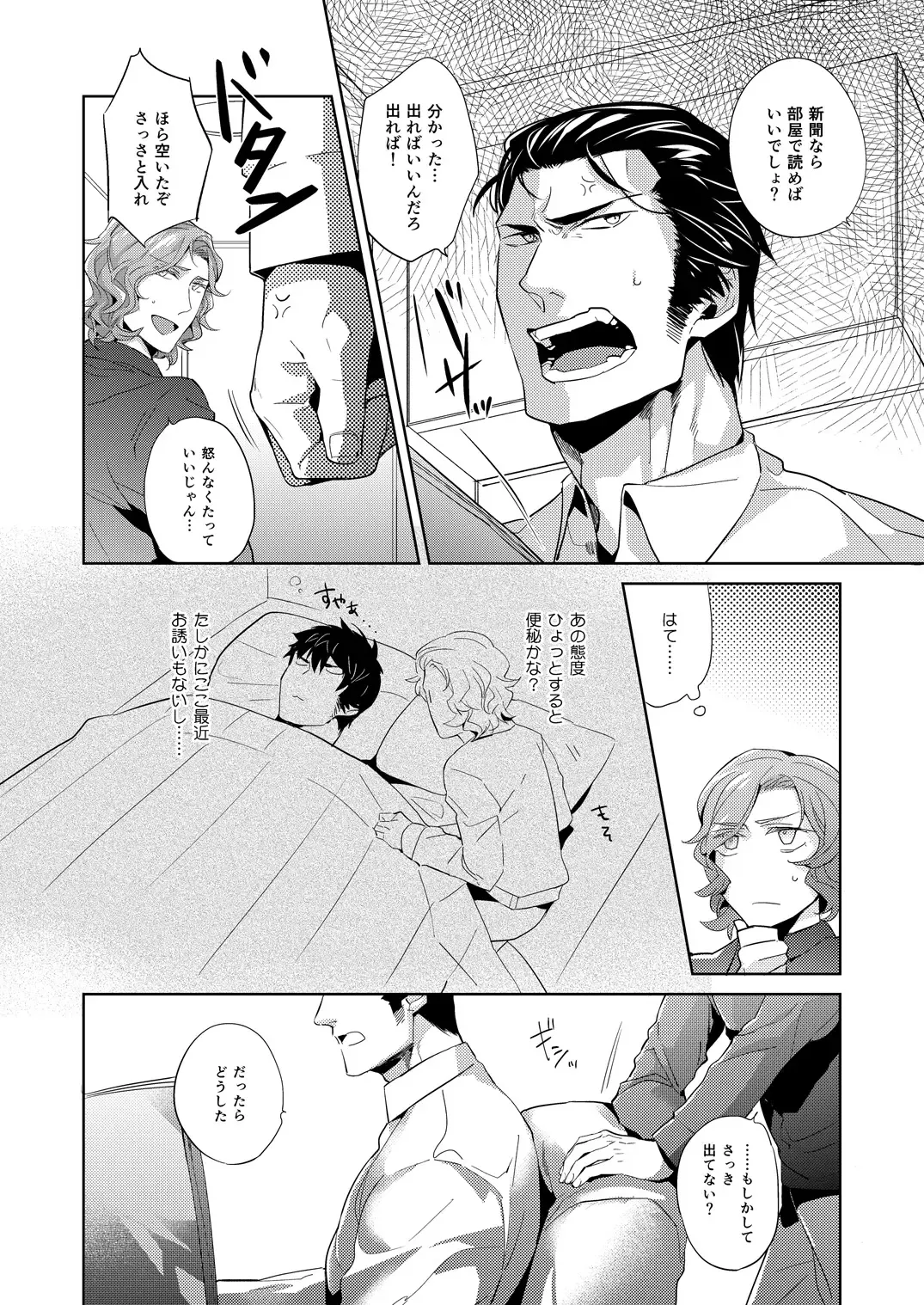 [Kamizawa Reiji] YUH Fhentai - Page 4