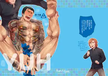 Read [Kamizawa Reiji] YUH - Fhentai