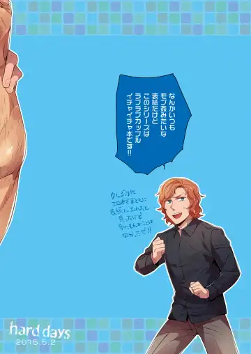 [Kamizawa Reiji] YUH Fhentai - Page 19