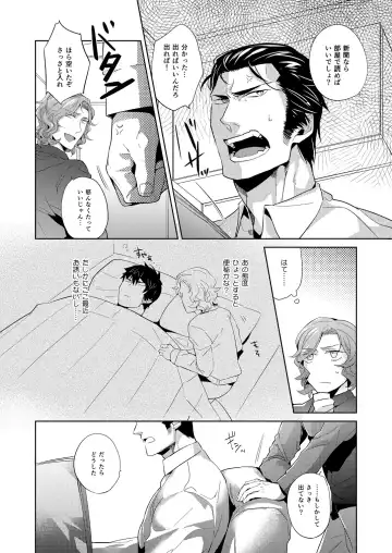 [Kamizawa Reiji] YUH Fhentai - Page 4