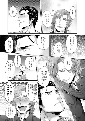 [Kamizawa Reiji] YUH Fhentai - Page 7