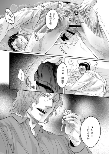 [Kamizawa Reiji] YKS Fhentai - Page 10