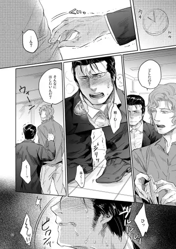 [Kamizawa Reiji] YKS Fhentai - Page 12