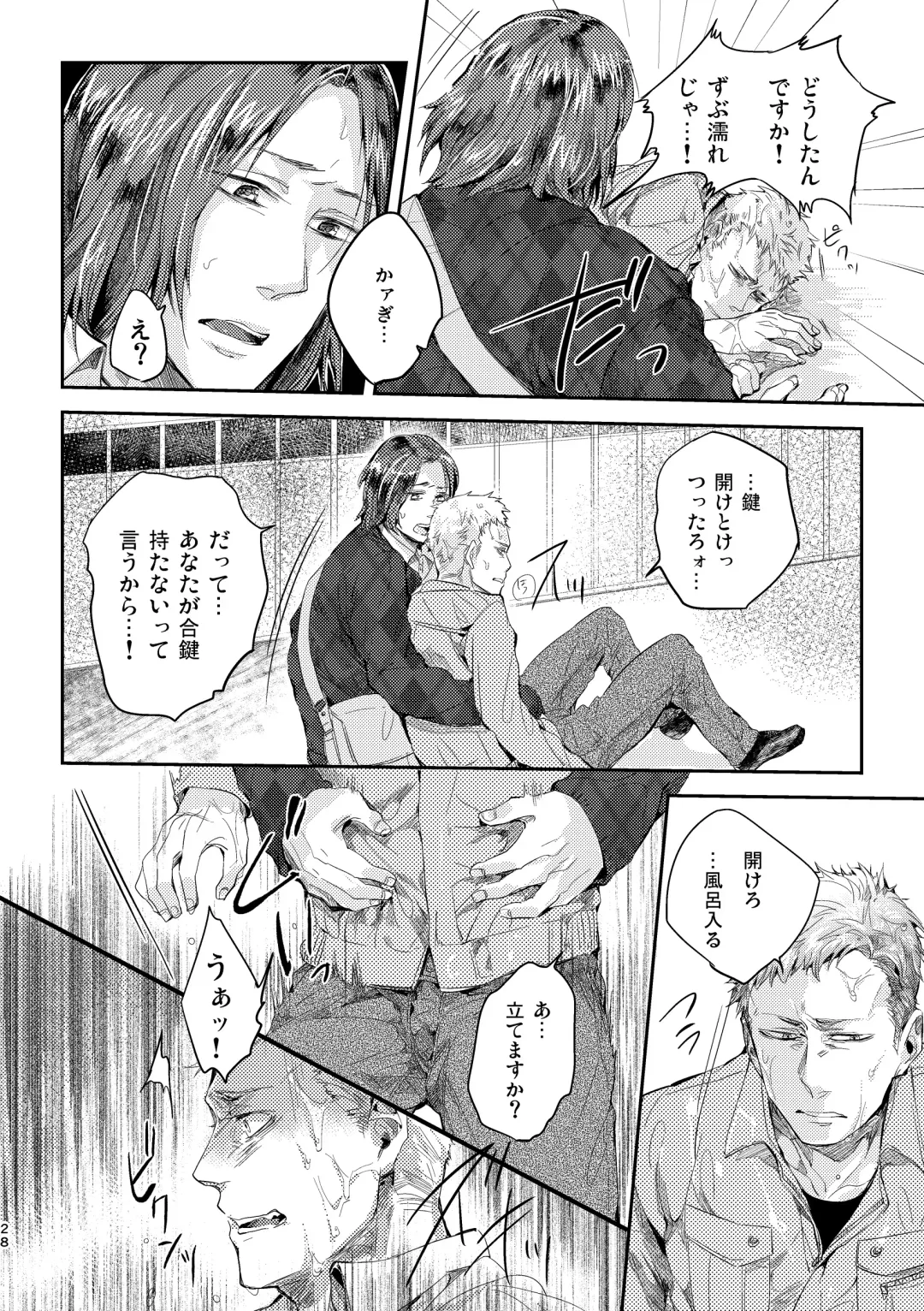 [Kamizawa Reiji] Ozikiha Gokigen Naname Fhentai - Page 27