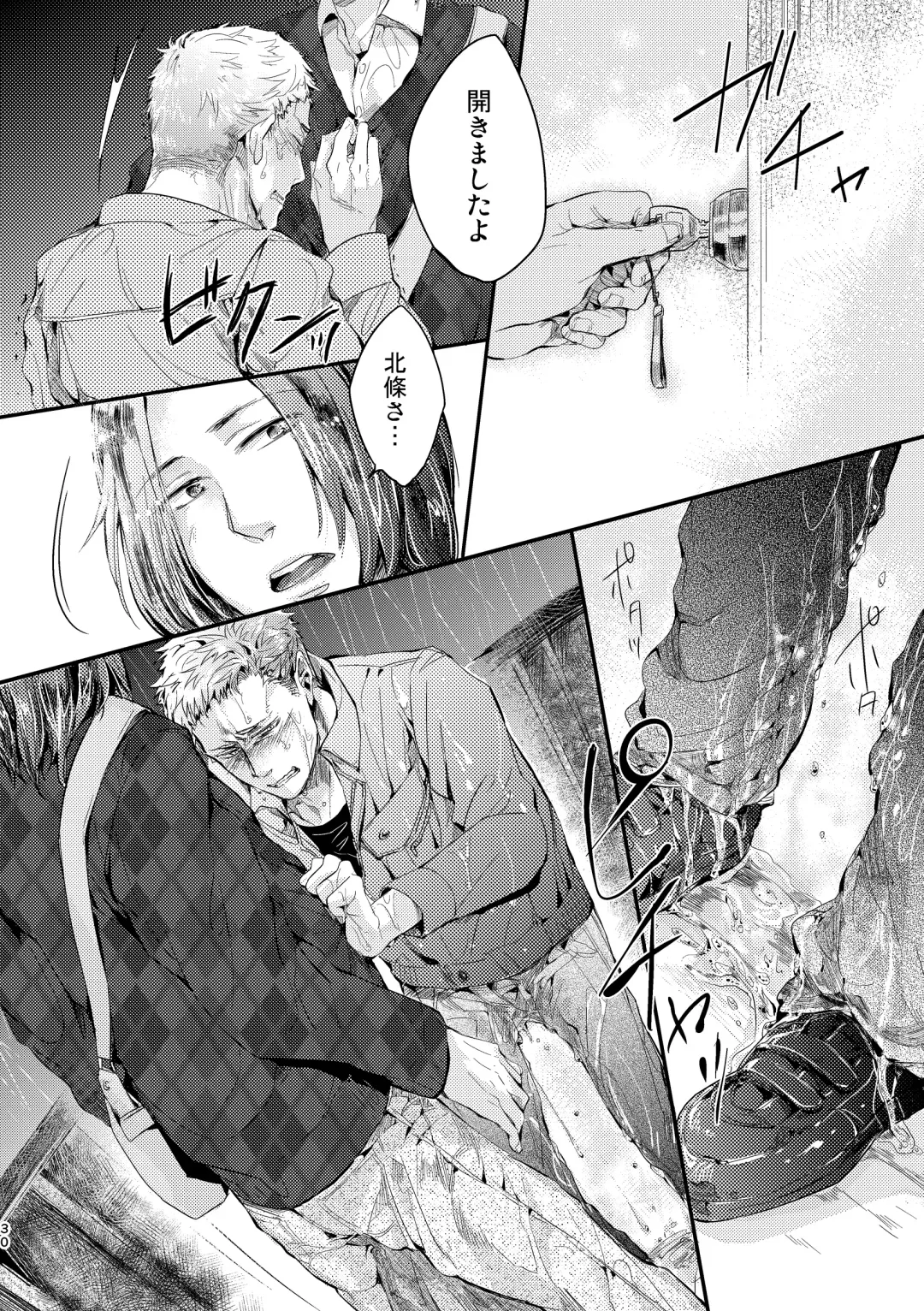 [Kamizawa Reiji] Ozikiha Gokigen Naname Fhentai - Page 29