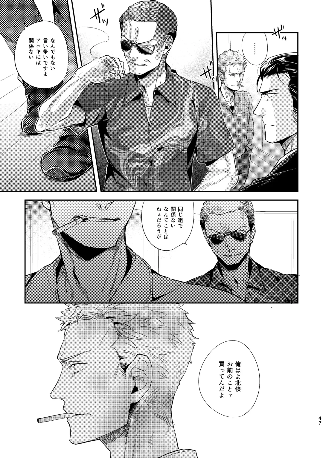 [Kamizawa Reiji] Ozikiha Gokigen Naname Fhentai - Page 46