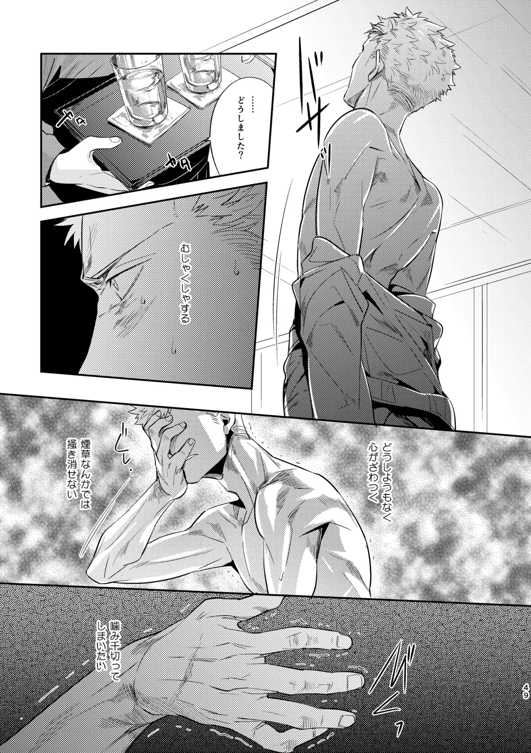 [Kamizawa Reiji] Ozikiha Gokigen Naname Fhentai - Page 48