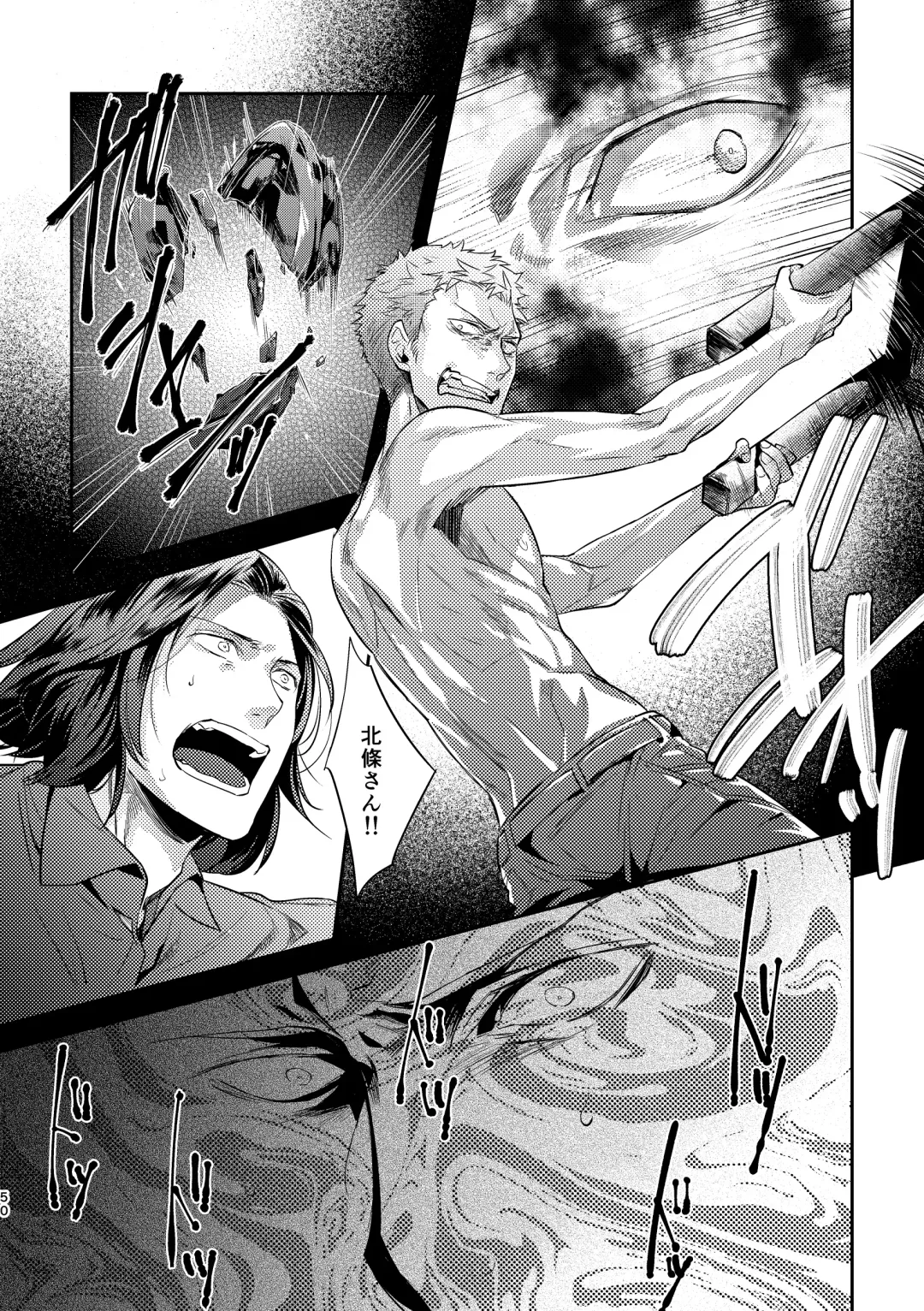 [Kamizawa Reiji] Ozikiha Gokigen Naname Fhentai - Page 49