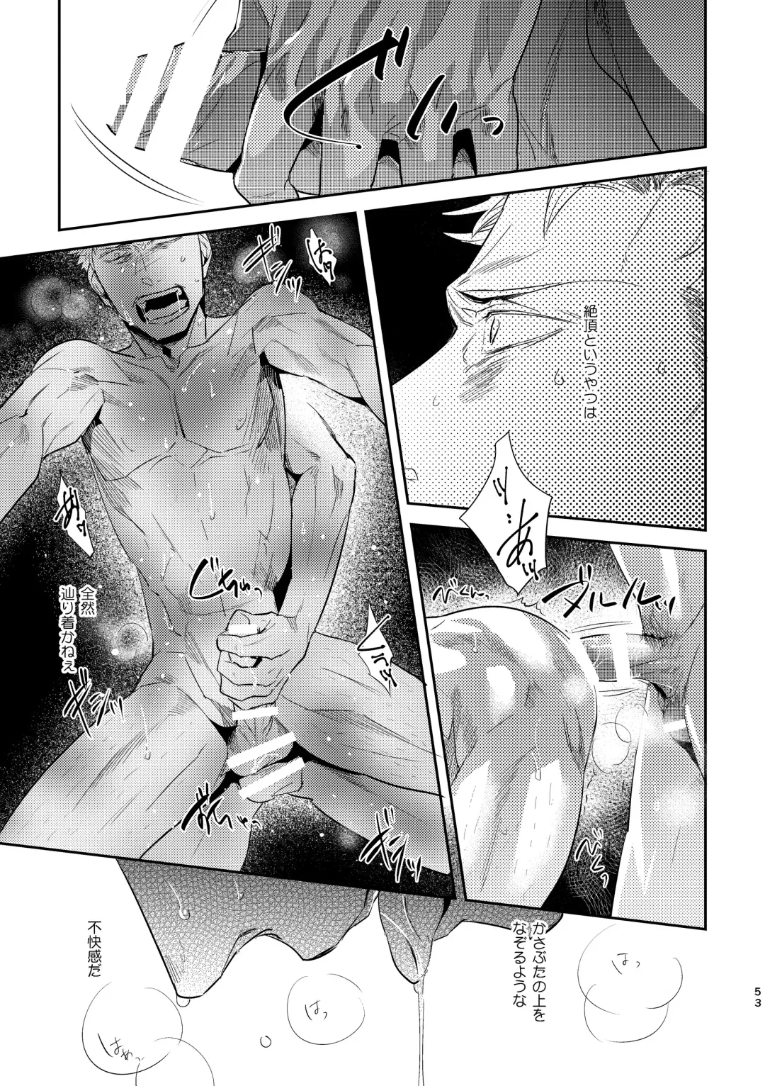 [Kamizawa Reiji] Ozikiha Gokigen Naname Fhentai - Page 52