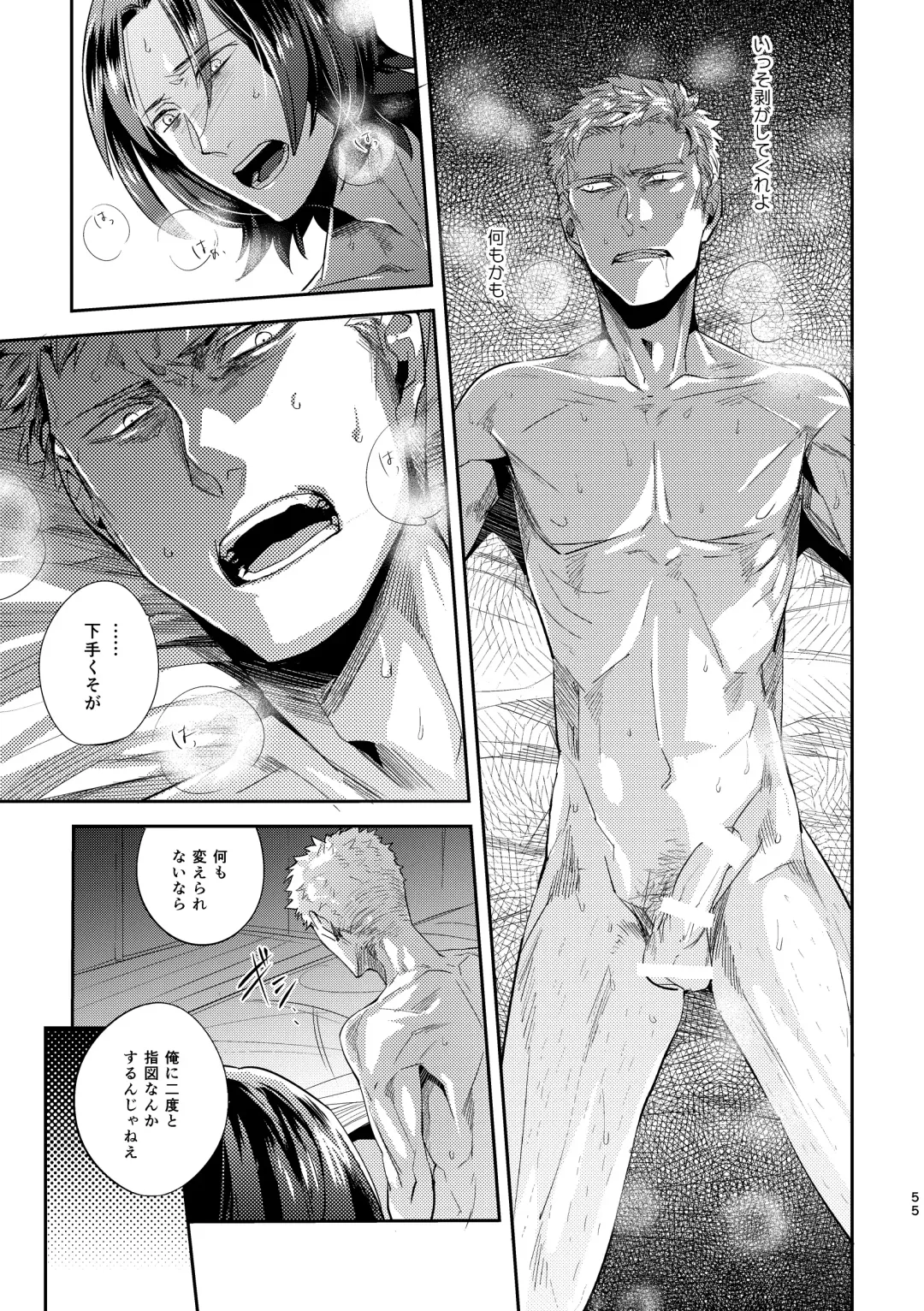 [Kamizawa Reiji] Ozikiha Gokigen Naname Fhentai - Page 54