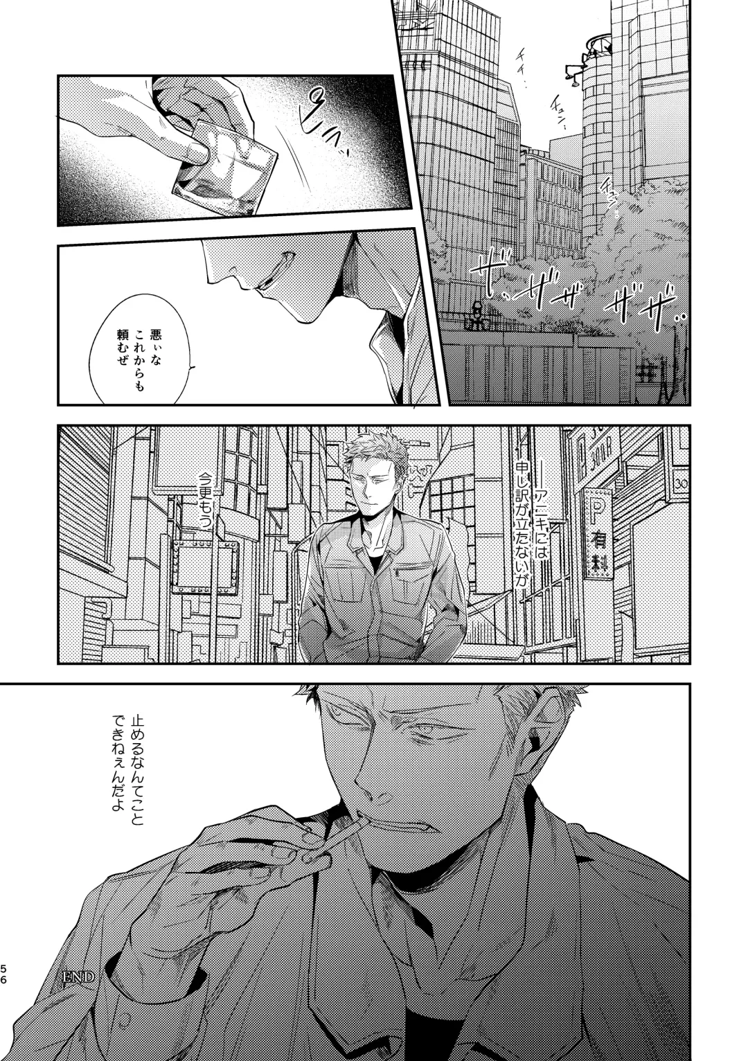 [Kamizawa Reiji] Ozikiha Gokigen Naname Fhentai - Page 55