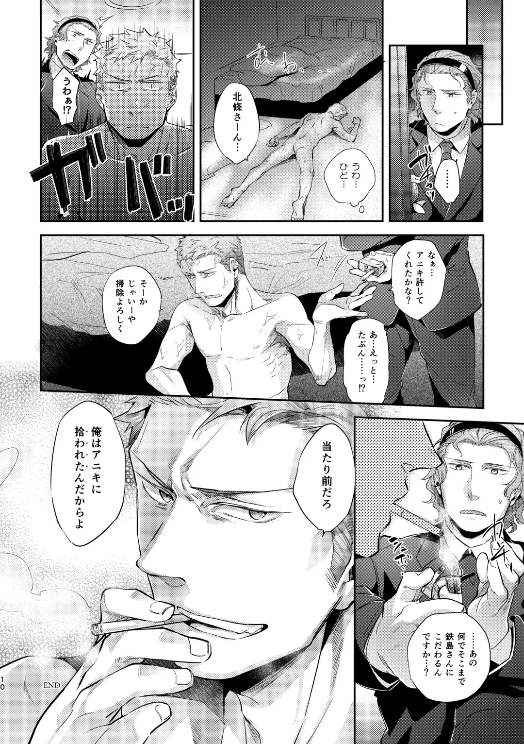 [Kamizawa Reiji] Ozikiha Gokigen Naname Fhentai - Page 9