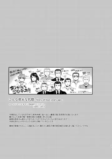 [Kamizawa Reiji] Ozikiha Gokigen Naname Fhentai - Page 10