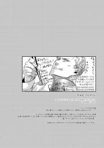 [Kamizawa Reiji] Ozikiha Gokigen Naname Fhentai - Page 11