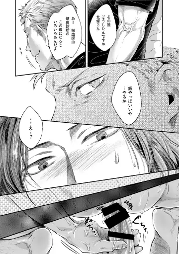 [Kamizawa Reiji] Ozikiha Gokigen Naname Fhentai - Page 16